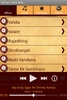 Kirtan Juke Box screenshot 12