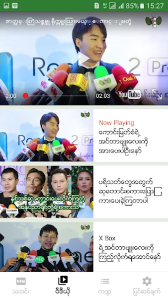 Momolay - Preview 3