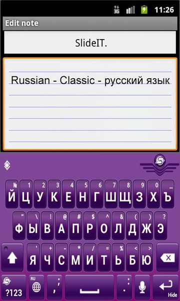 SlideIT Russian [Classic] Pack - Preview 3
