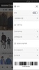 패션포유 screenshot 1