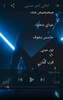 اغاني تامر حسني الجديدة والقديمة بدون نت 2020 screenshot 1