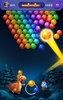 Bubble Shooter: Egg Shoot screenshot 11