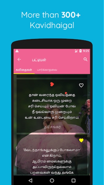 Tamil Kadhal kavidhaigal - Preview 6