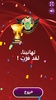 لعبة الدوري المغربي screenshot 1