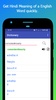 English Hindi Dictionary Offline screenshot 8