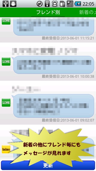 Message History - Preview 1