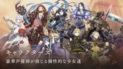 SINoALICE -シノアリス- screenshot 13