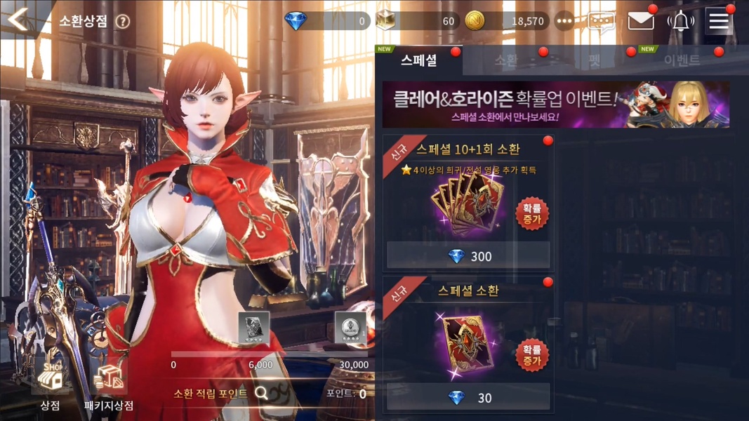 OverHit (KR) - Preview 8