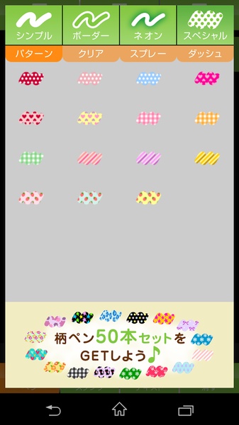 Doodle Picture - Preview 4