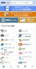 価格.com screenshot 5