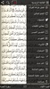 Khatm Quran with Tafseer screenshot 8