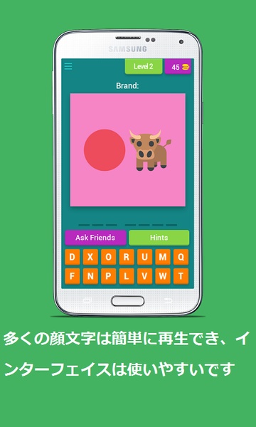 Vantrieu Guess The Emoji - Preview 32
