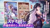少女廻戦 時空恋姫の万華境界へ screenshot 4