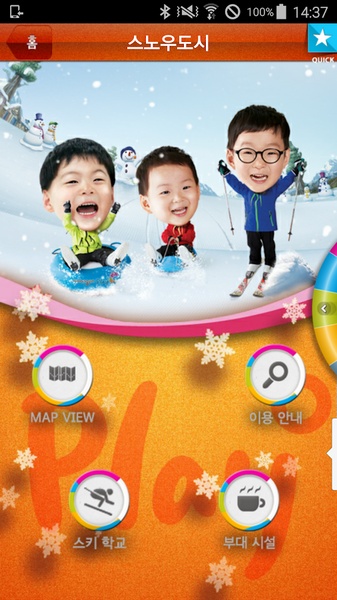 PLAYDOCI - Preview 3