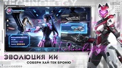Cyber Evolution: Origin screenshot 8