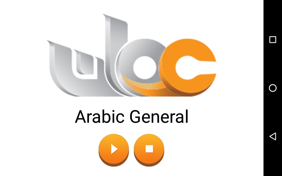 Oman Radio - Preview 3