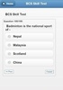 BCS Skill Test screenshot 2