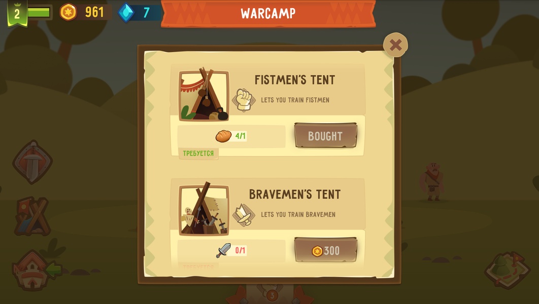 The Last Warrior: Heroes - Preview 7