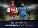 이사만루2 KBO screenshot 4