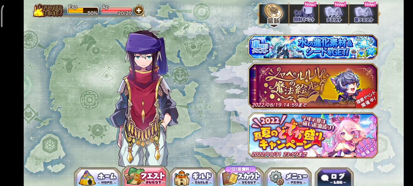 Merc Storia - Preview 3