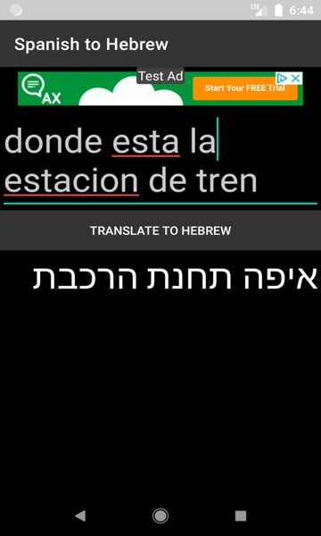 Spanish to Hebrew Translator - Preview 1