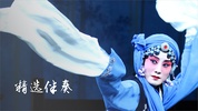 PekingOpera - ChineseMusic screenshot 3