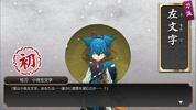 刀剣乱舞ONLINE Pocket screenshot 1