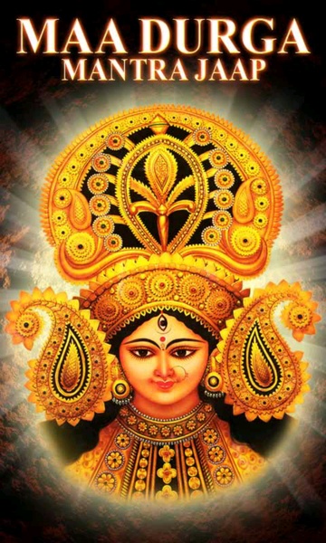Durga Mantra Jaap - Preview 19