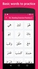 Learn Arabic Level 1 screenshot 9