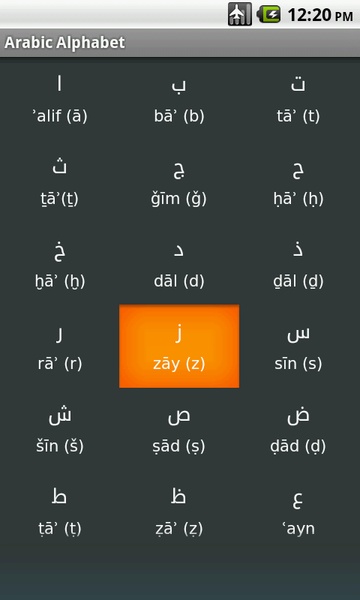 Tourist language learn & speak - Preview 4
