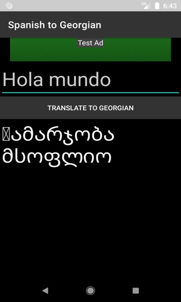 Spanish to Georgian Translator - Preview 4