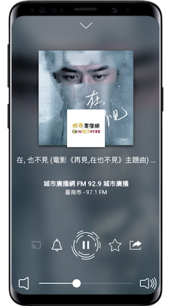 Radio Taiwan - Preview 4