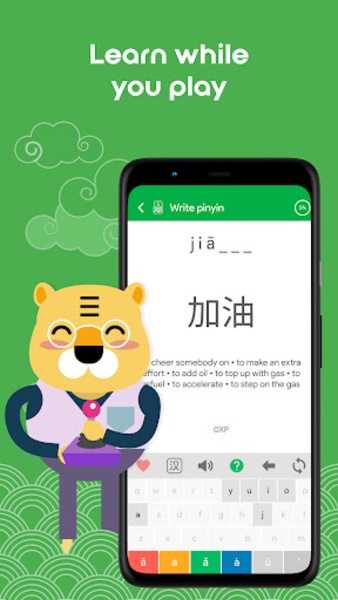 Chinese HSK 2 - Preview 14