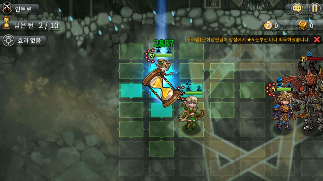 Adventure King - Preview 3