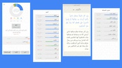 Makeen - Memorize Quran Deeply screenshot 3
