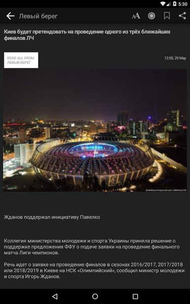 AllNews UA - Preview 3