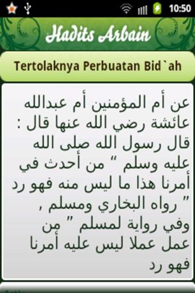 Hadits Arba - Preview 3