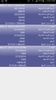 estihlaki screenshot 1