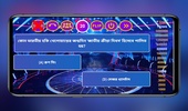 KBC GK Quiz KBC Hindi GK Quiz screenshot 2