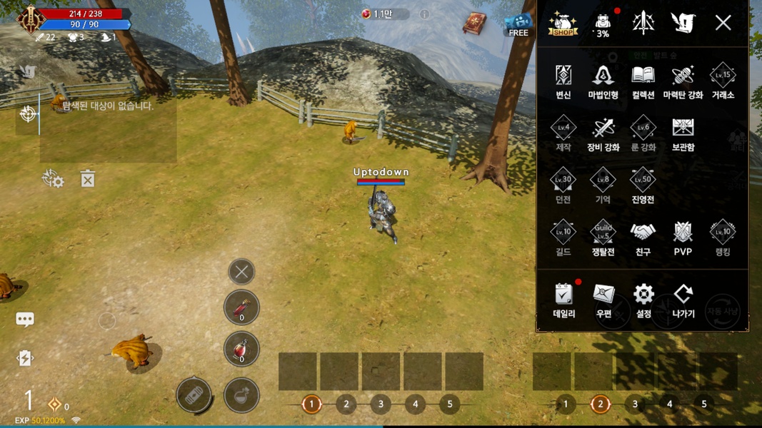 DK MOBILE: THE ORIGIN - Preview 3