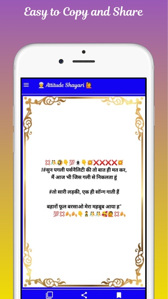 Best Hindi Shayari - Preview 4