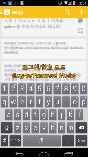 Log-In Keyboard - Preview 12