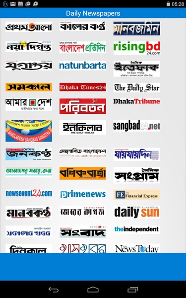 Bangla Newspapers - Preview 7
