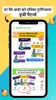 Radhika Tutorials screenshot 3