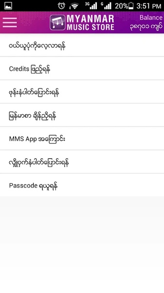 Myanmar Music Store - Preview 6
