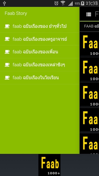 Faab Drama Addict - Preview 2
