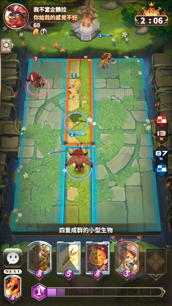 Bound Strike - Preview 3