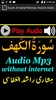 Surah Al Kahaf Mishary Rashid Alafasy Quran Ramadan Tilawat Audio Mp3 screenshot 3