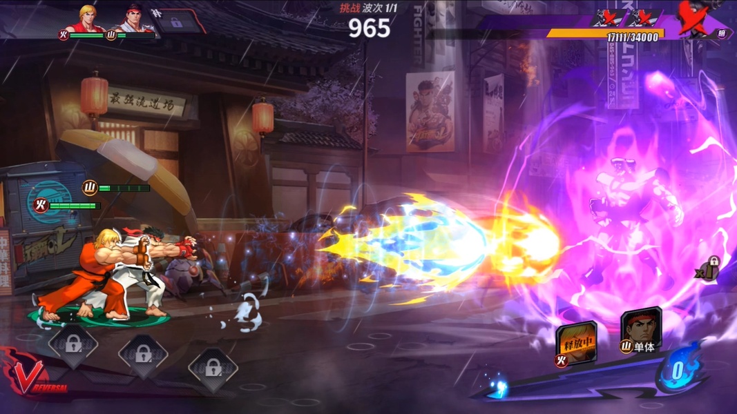 Street Fighter: Duel - Preview 1