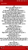 Kirtan Sohila screenshot 3